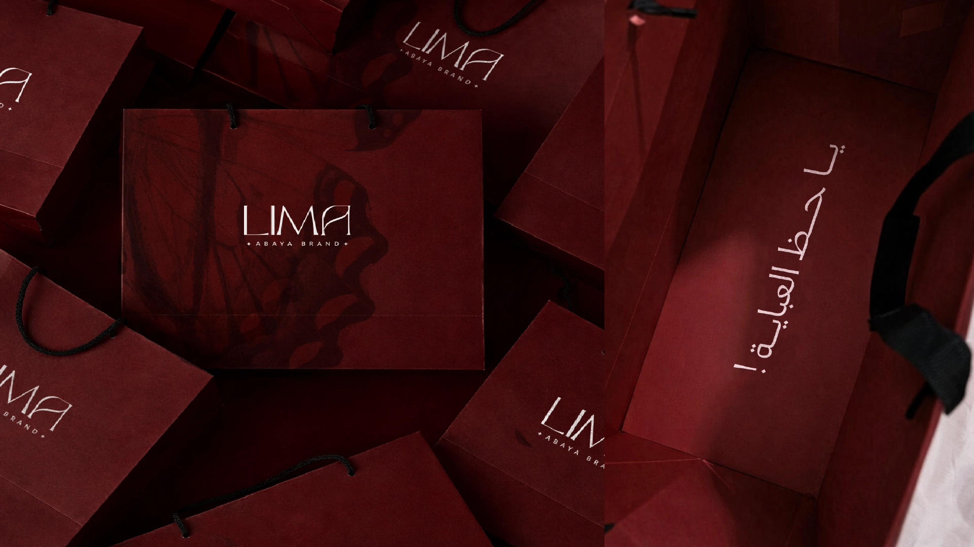 lima visual exploration 5