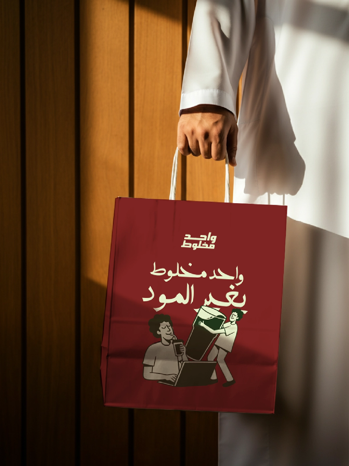 WAHED MAKHLOUT