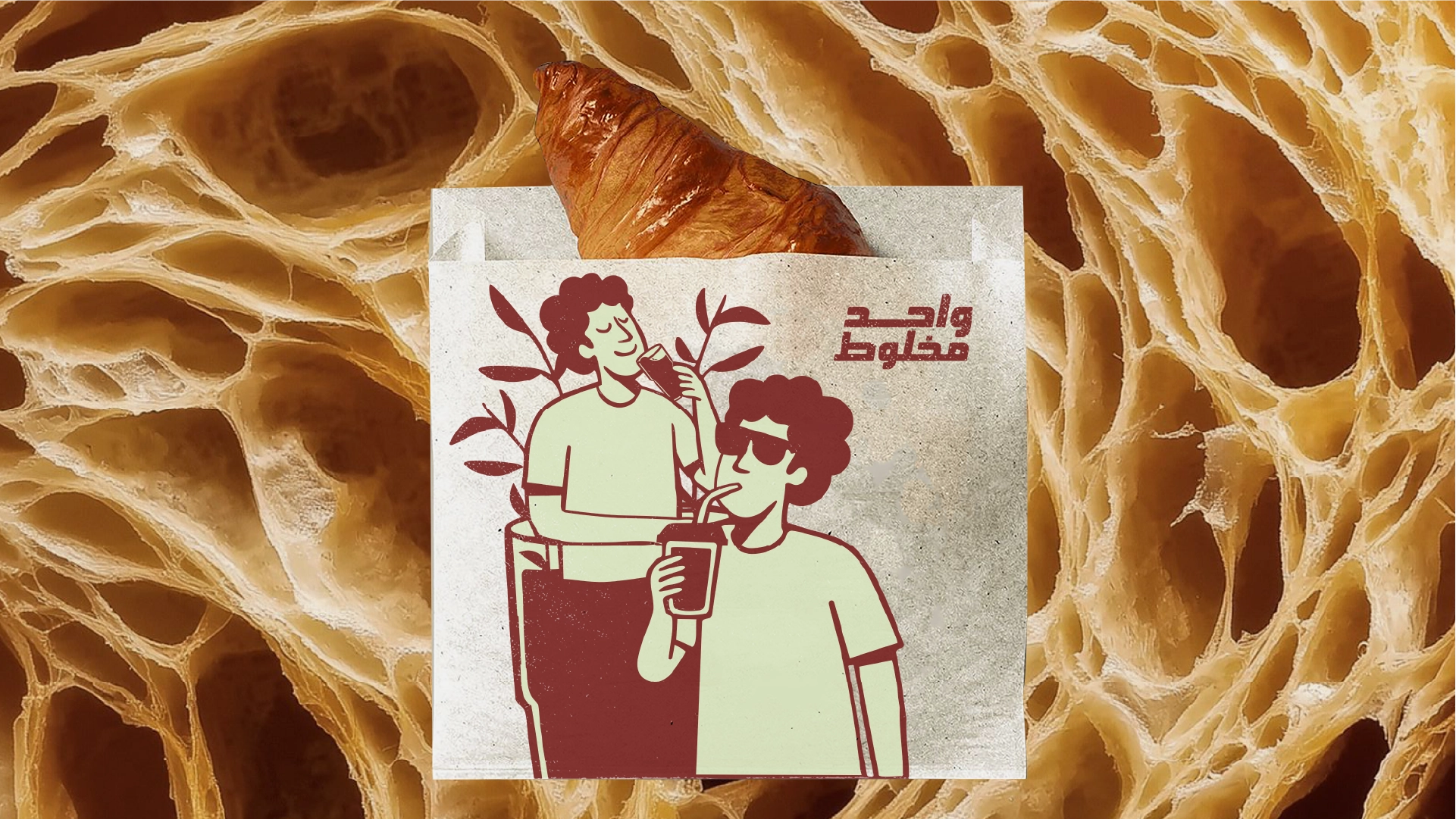 WAHED MAKHLOUT visual exploration 2