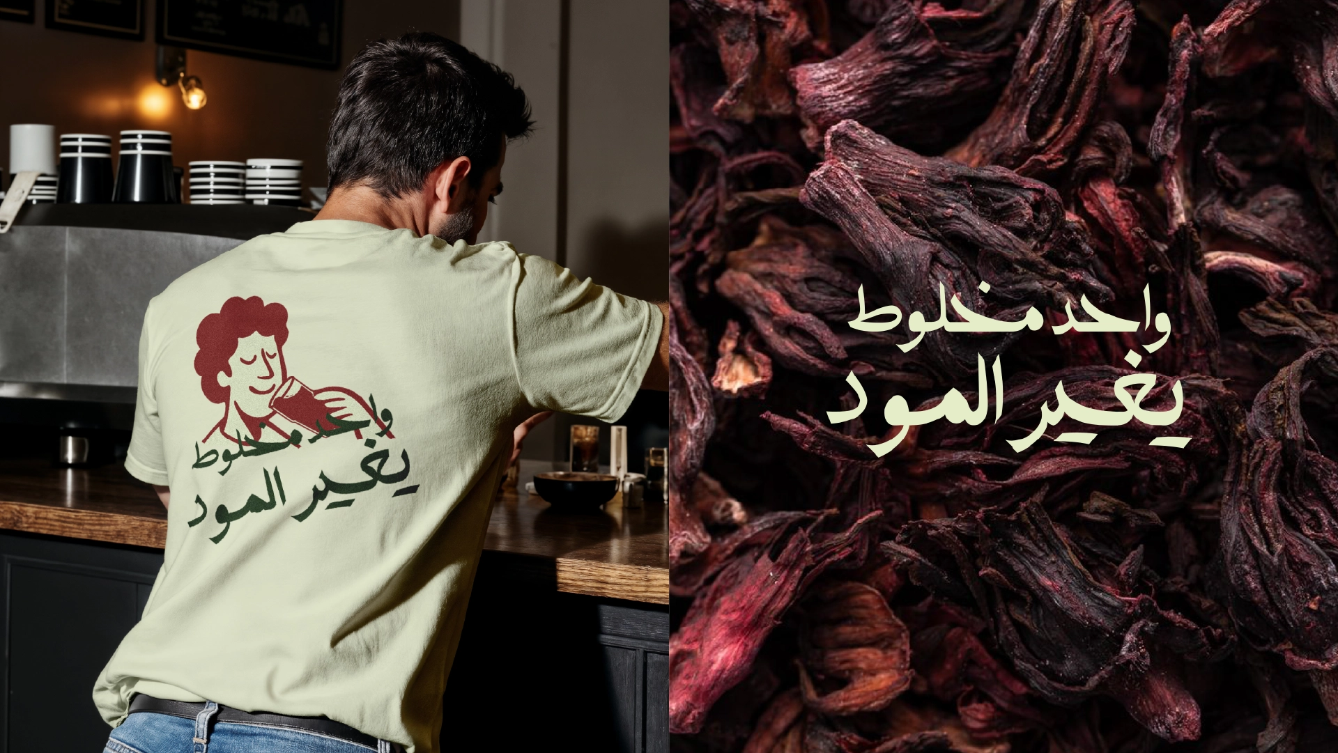 WAHED MAKHLOUT visual exploration 4