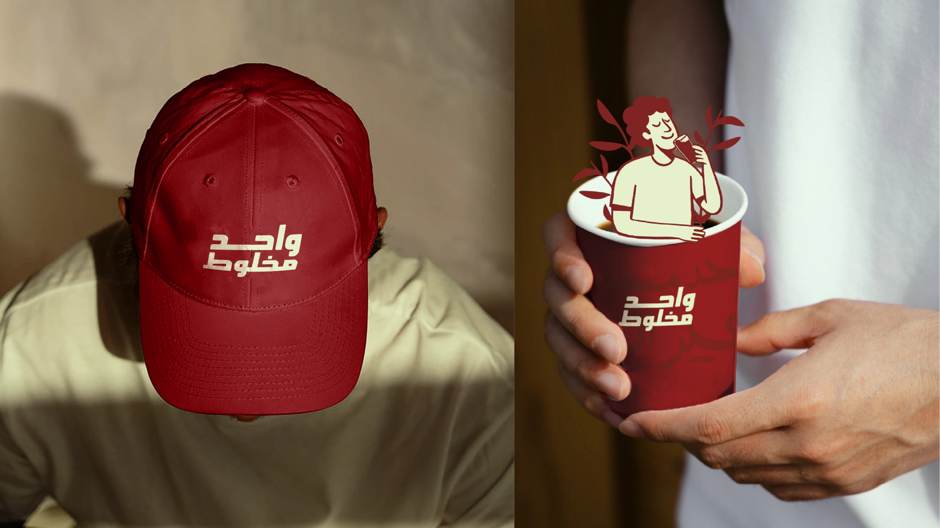 WAHED MAKHLOUT visual exploration 5
